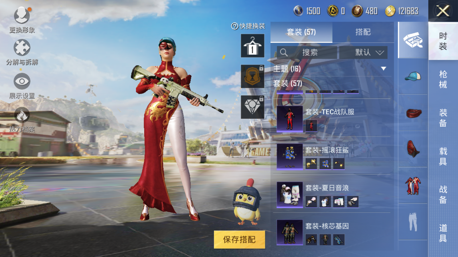 HPQM3183935和平精英账号详情图15 HPQM3183935和平精英账号详情图15