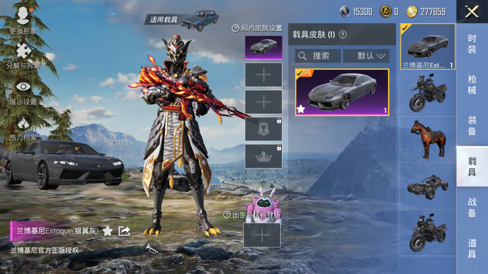 HPQM3183918和平精英账号详情图28 HPQM3183918和平精英账号详情图28