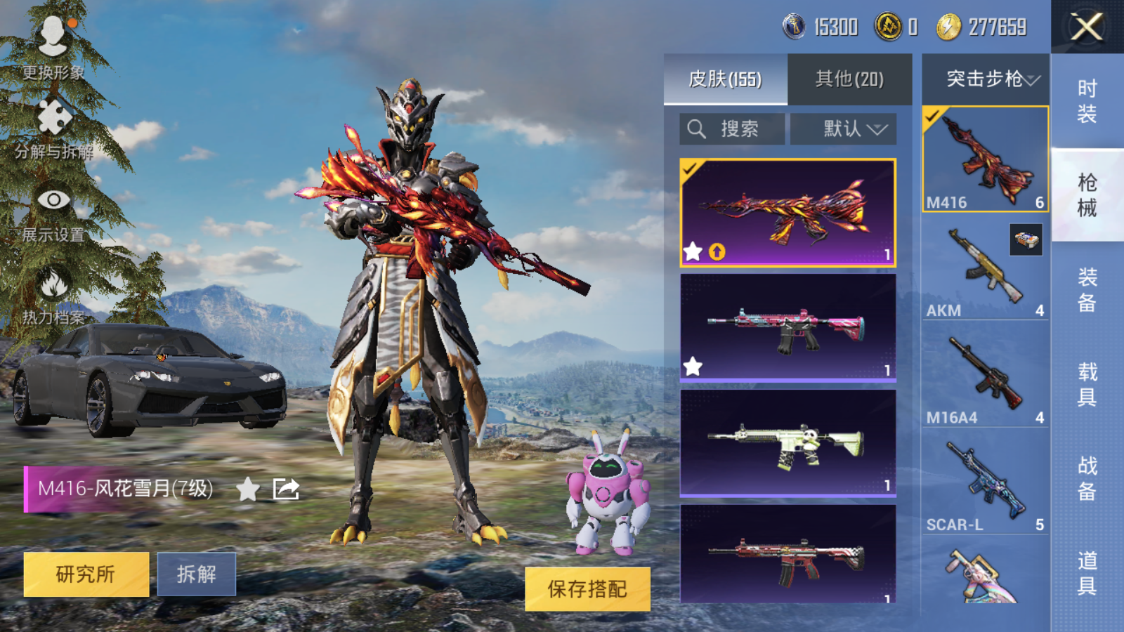HPQM3183918和平精英账号详情图29 HPQM3183918和平精英账号详情图29