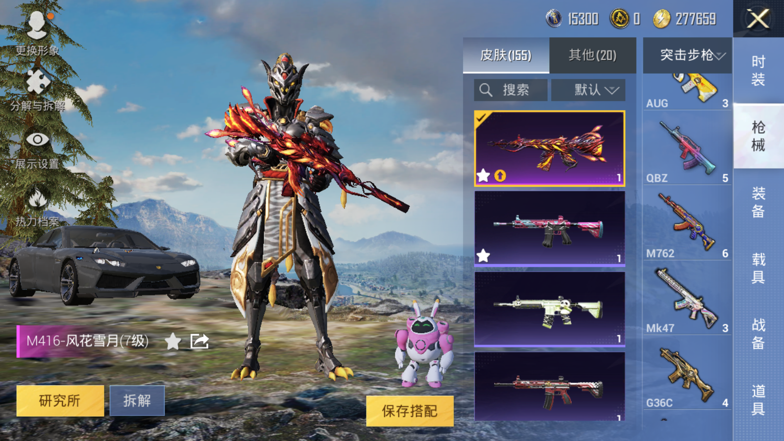 HPQM3183918和平精英账号详情图32 HPQM3183918和平精英账号详情图32