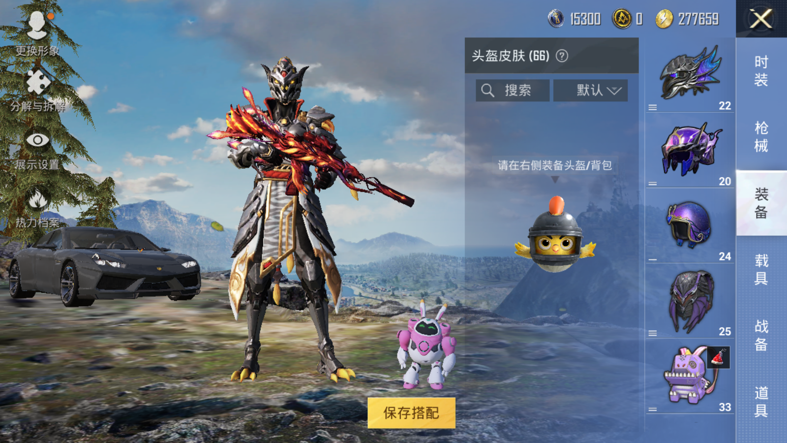 HPQM3183918和平精英账号详情图33 HPQM3183918和平精英账号详情图33