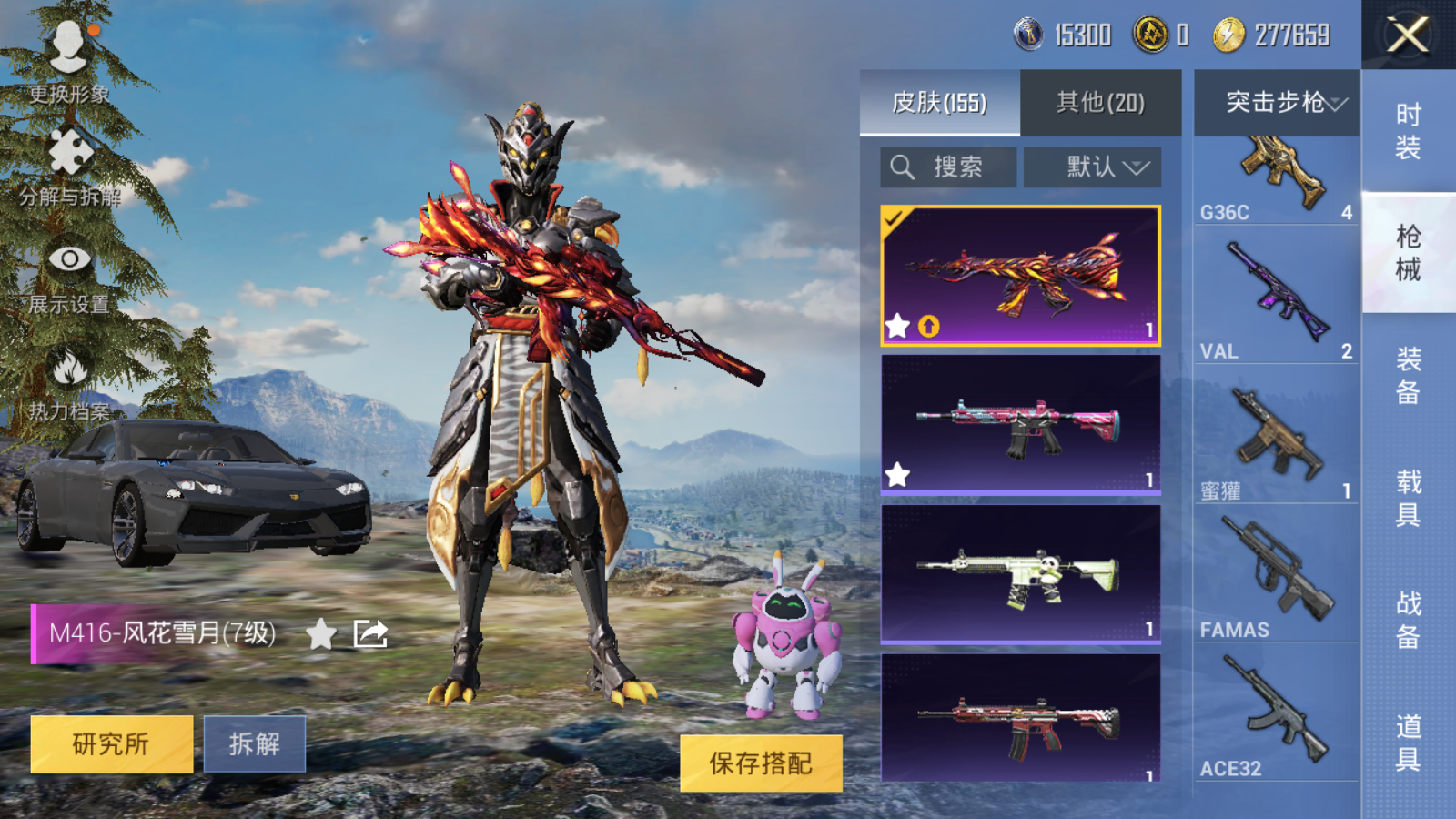 HPQM3183918和平精英账号详情图30 HPQM3183918和平精英账号详情图30