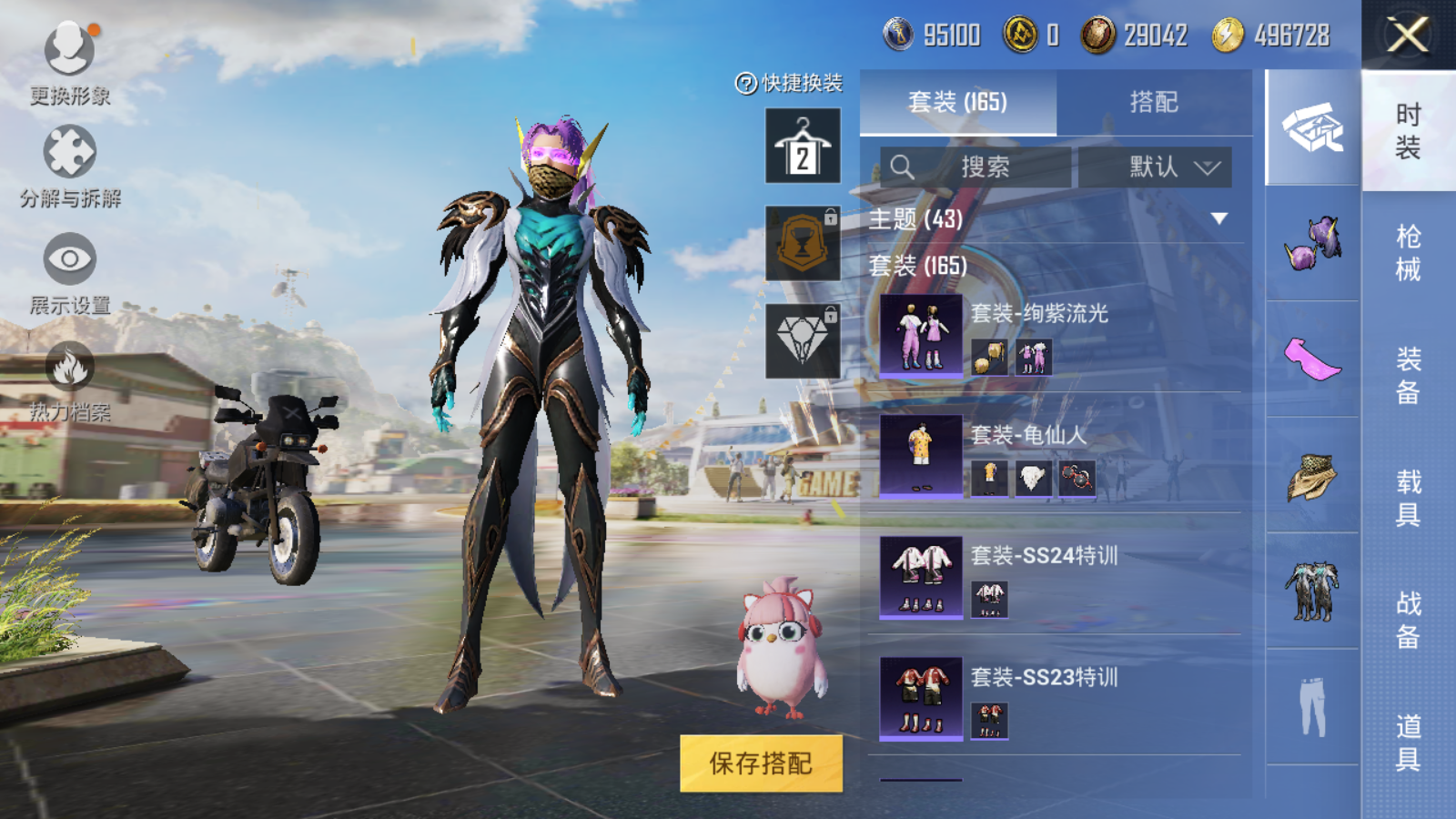 HPQM3183939和平精英账号详情图5 HPQM3183939和平精英账号详情图5