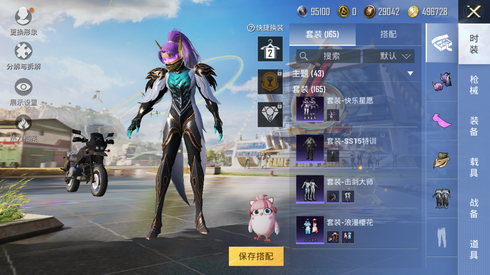 HPQM3183939和平精英账号详情图21 HPQM3183939和平精英账号详情图21