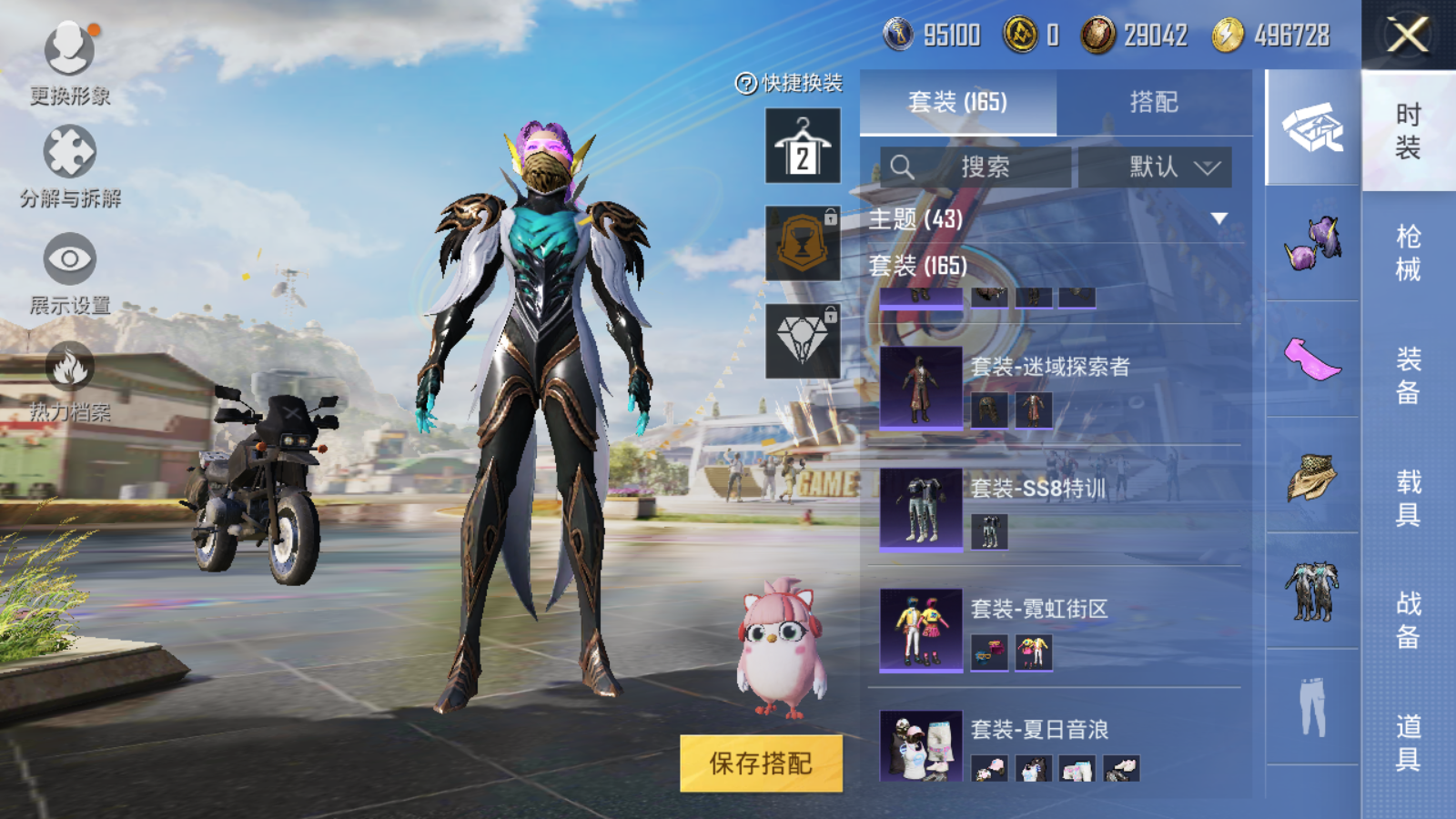 HPQM3183939和平精英账号详情图25 HPQM3183939和平精英账号详情图25