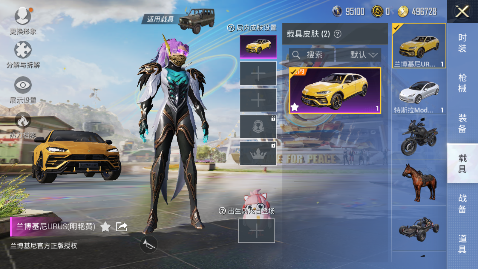 HPQM3183939和平精英账号详情图31 HPQM3183939和平精英账号详情图31