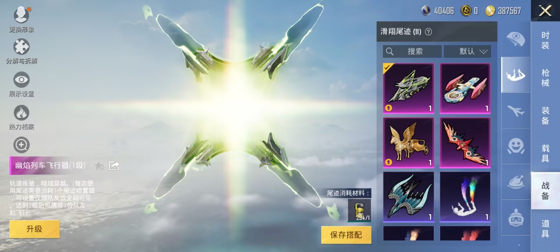 HPDN3184413和平精英账号详情图12 HPDN3184413和平精英账号详情图12