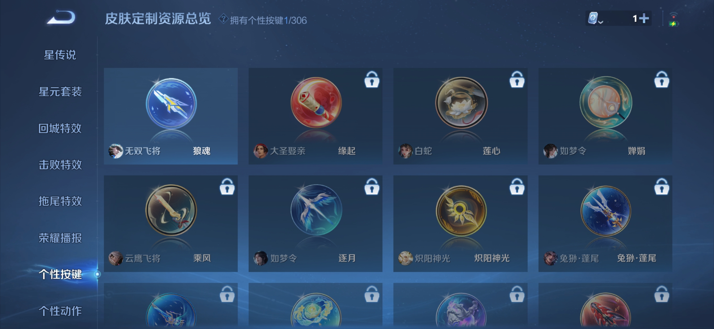 WZDN3114218王者荣耀账号详情图5 WZDN3114218王者荣耀账号详情图5