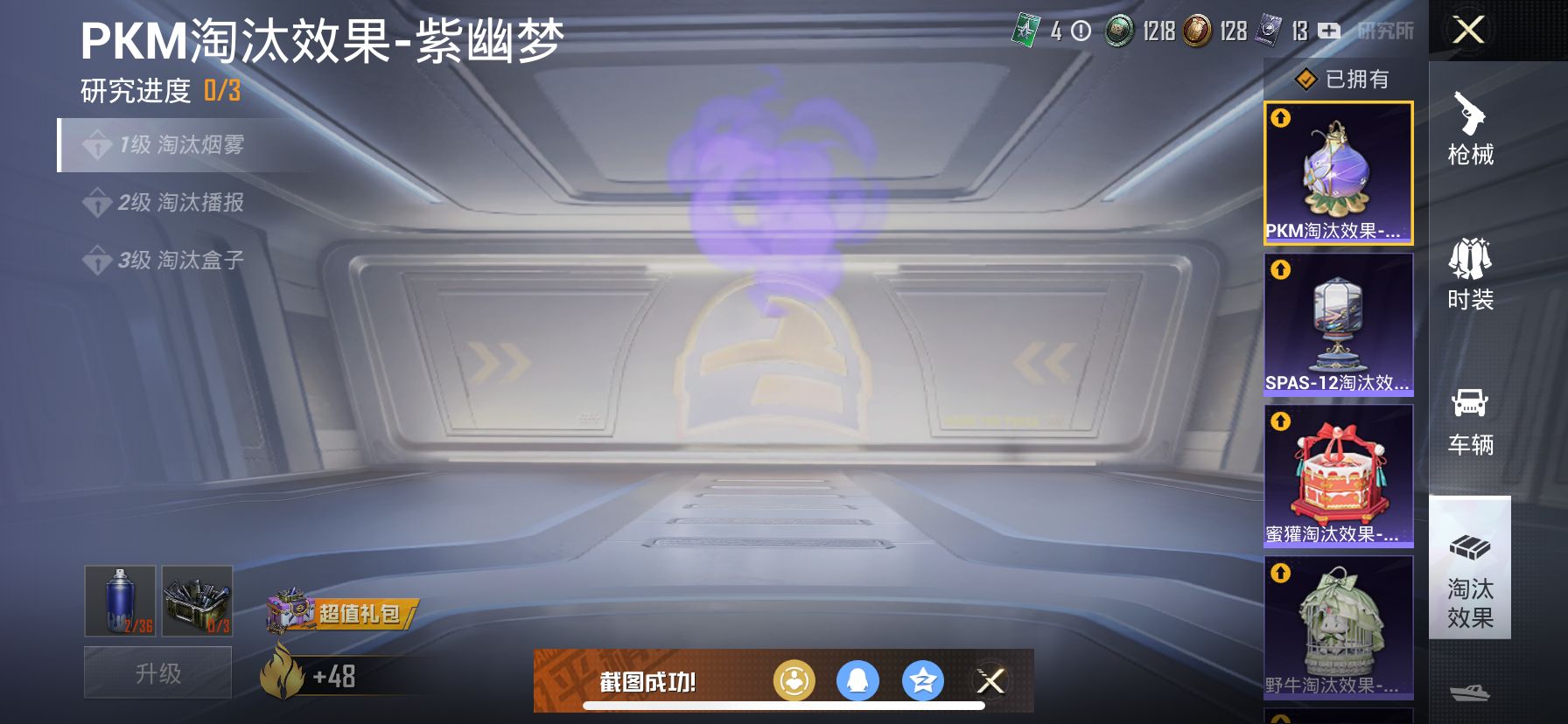 1938796--可二次-苹果Q-114031热力值 16王牌印记4卓越4传奇3绝世 历史无敌战神 极品素材号 战神框 2级欧若拉 小丑（怪诞乔克）木乃伊 梦幻火箭 赤蝎 天网 金鞋 满级心之恋语 