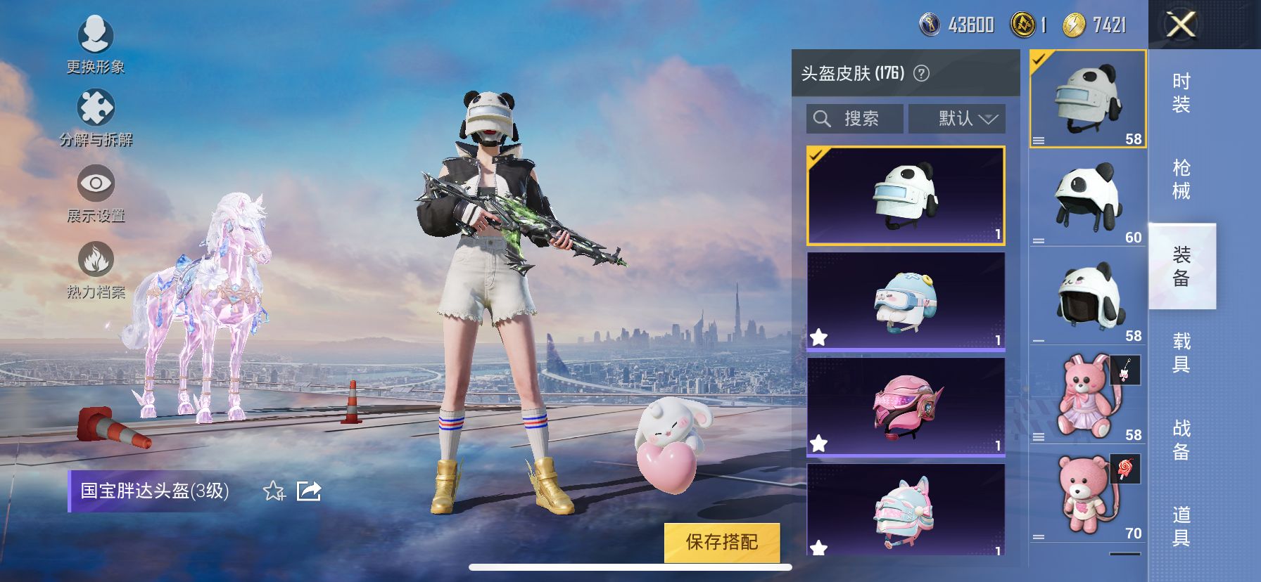 1938796--可二次-苹果Q-114031热力值 16王牌印记4卓越4传奇3绝世 历史无敌战神 极品素材号 战神框 2级欧若拉 小丑（怪诞乔克）木乃伊 梦幻火箭 赤蝎 天网 金鞋 满级心之恋语 