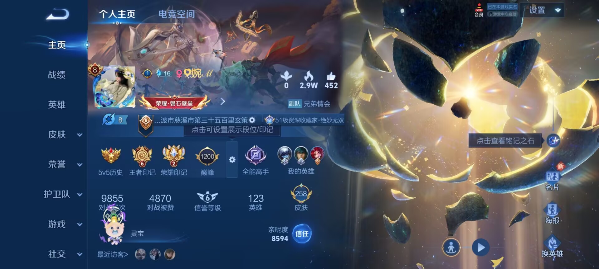 HPDN3187584和平精英账号详情图16 HPDN3187584和平精英账号详情图16