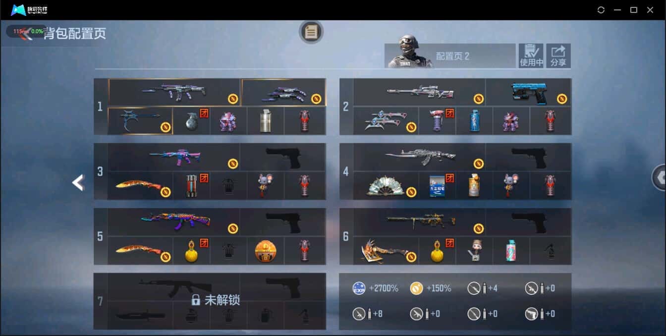 CFMQM335044枪战王者账号详情图2 CFMQM335044枪战王者账号详情图2