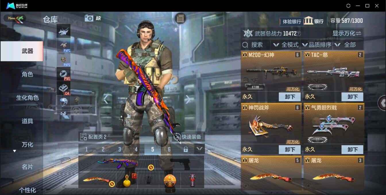 CFMQM335044枪战王者账号详情图12 CFMQM335044枪战王者账号详情图12