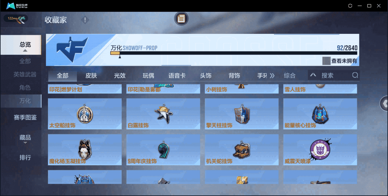 CFMQM335044枪战王者账号详情图20 CFMQM335044枪战王者账号详情图20