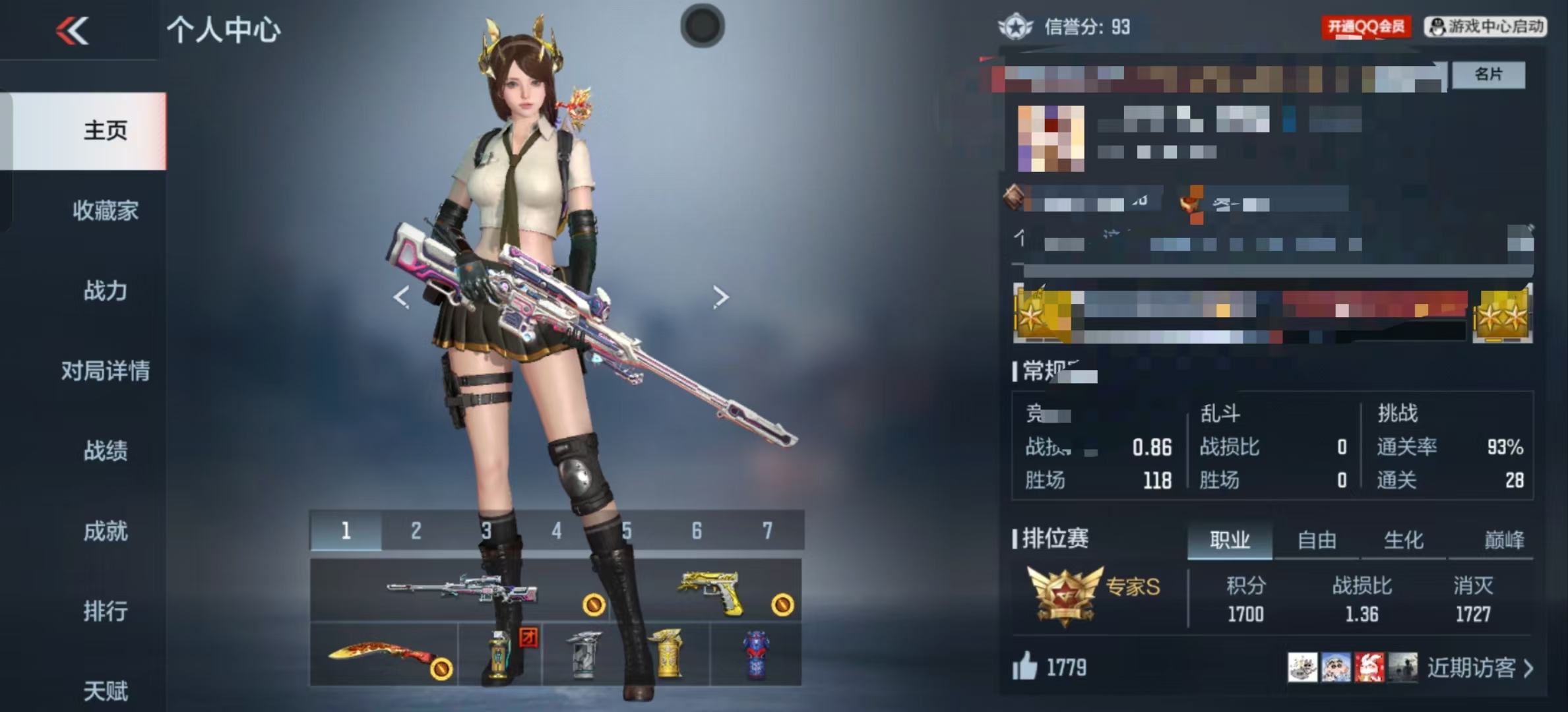 CFMQM324530枪战王者账号详情图4