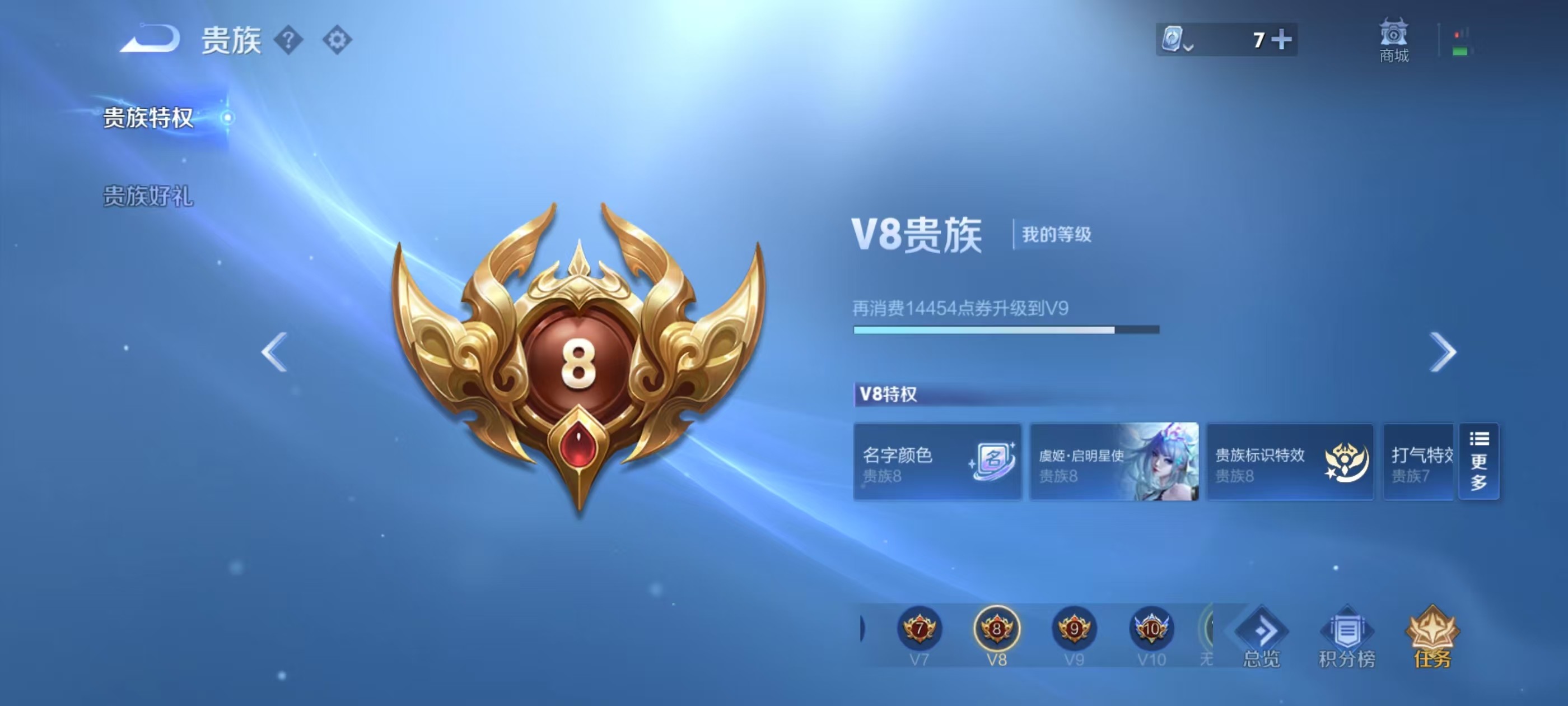 WZKG3119556王者荣耀账号详情图4 WZKG3119556王者荣耀账号详情图4