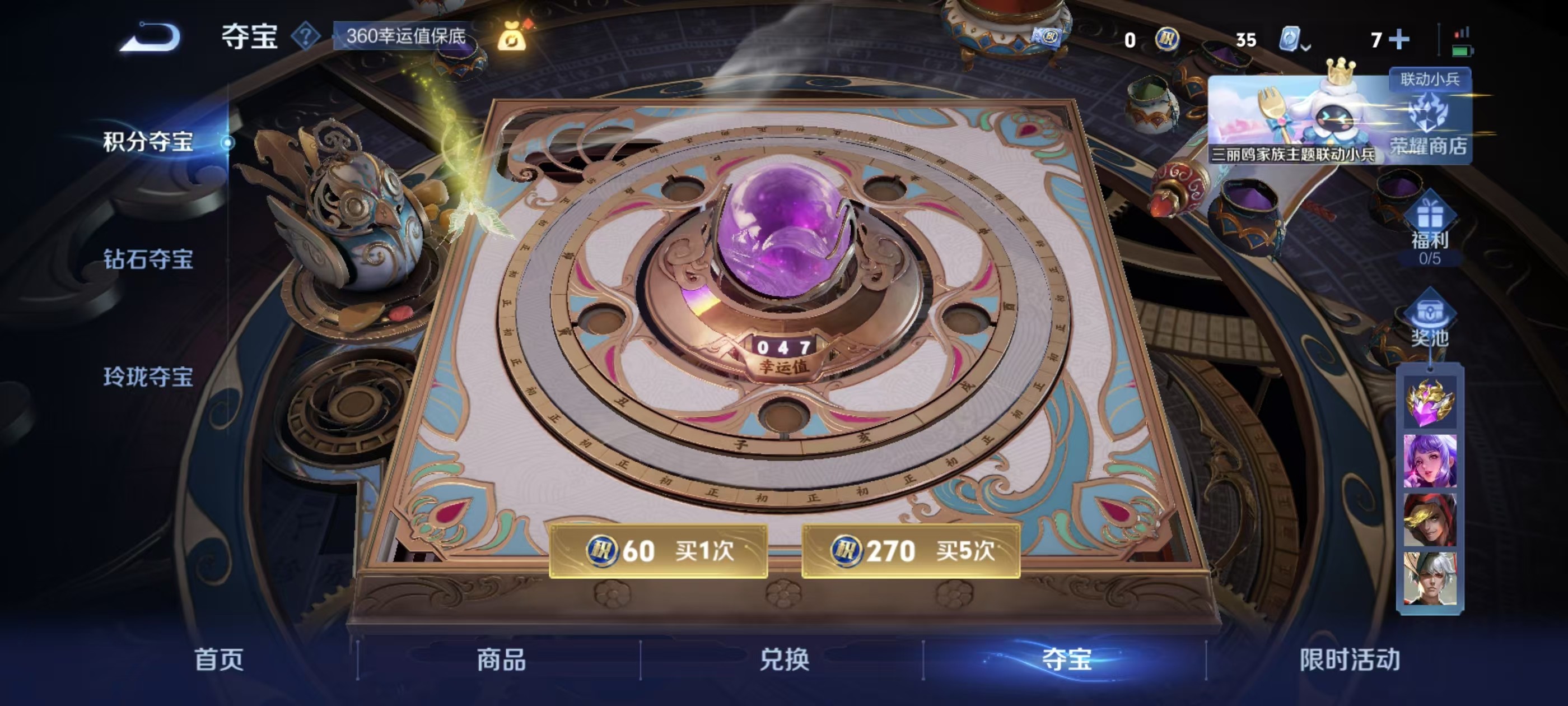 WZKG3119556王者荣耀账号详情图6 WZKG3119556王者荣耀账号详情图6