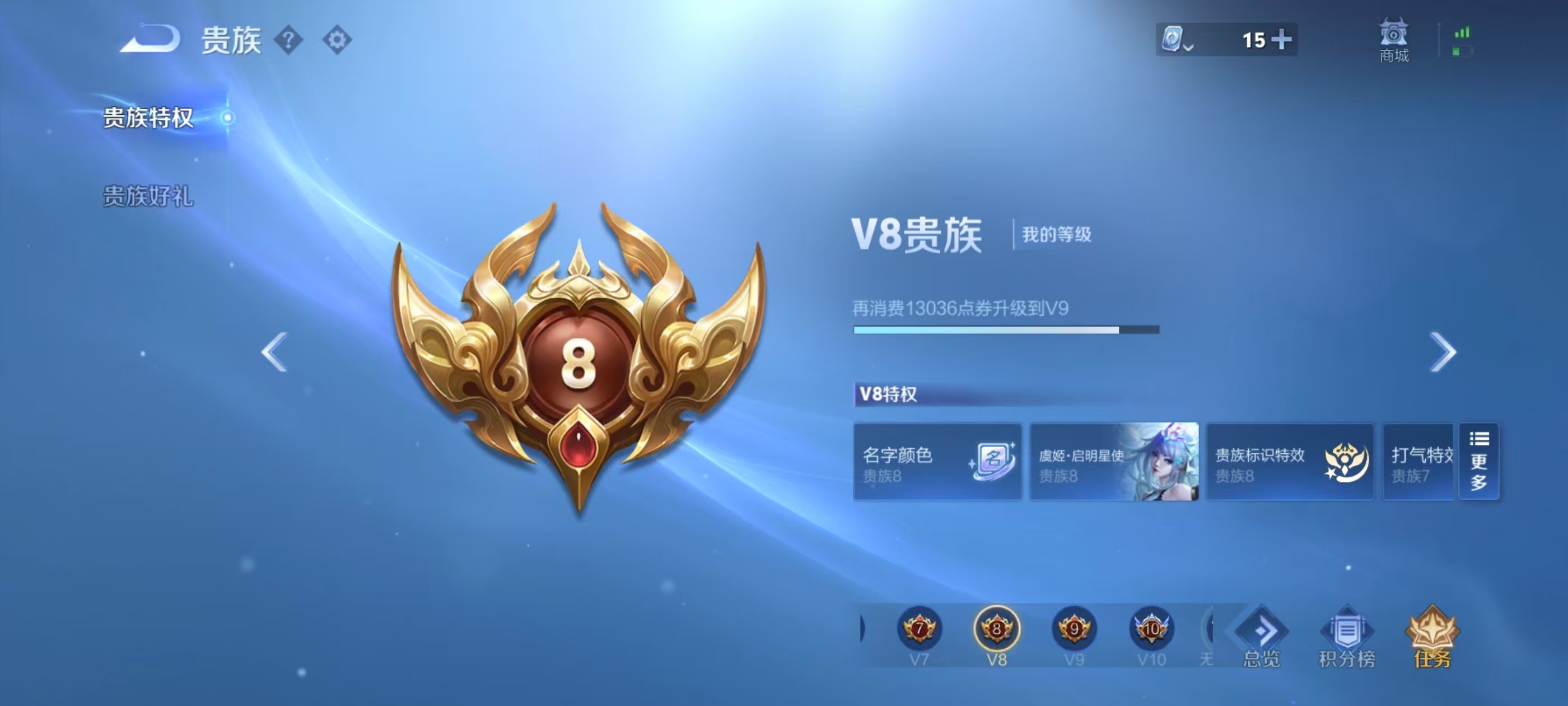 WZKG3117493王者荣耀账号详情图5 WZKG3117493王者荣耀账号详情图5