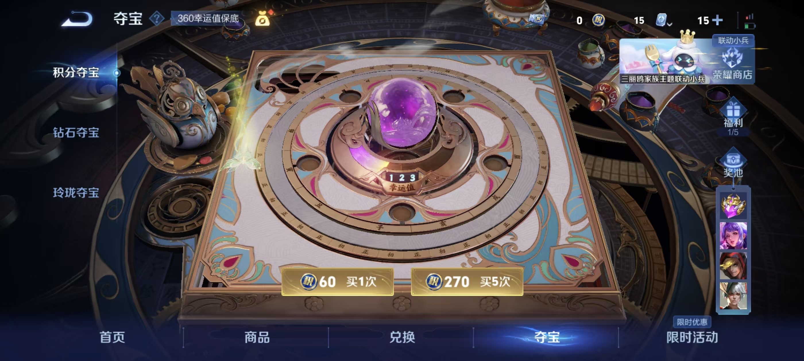 WZKG3117493王者荣耀账号详情图6 WZKG3117493王者荣耀账号详情图6