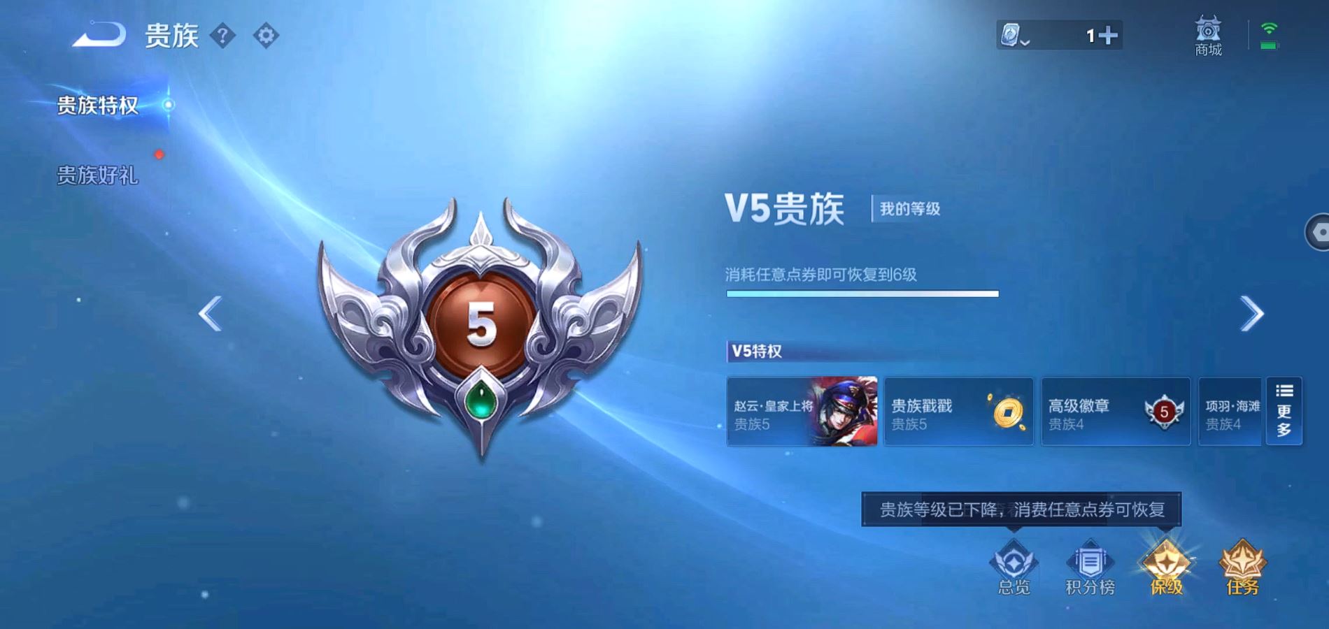 WZQM3115775王者荣耀账号详情图8 WZQM3115775王者荣耀账号详情图8