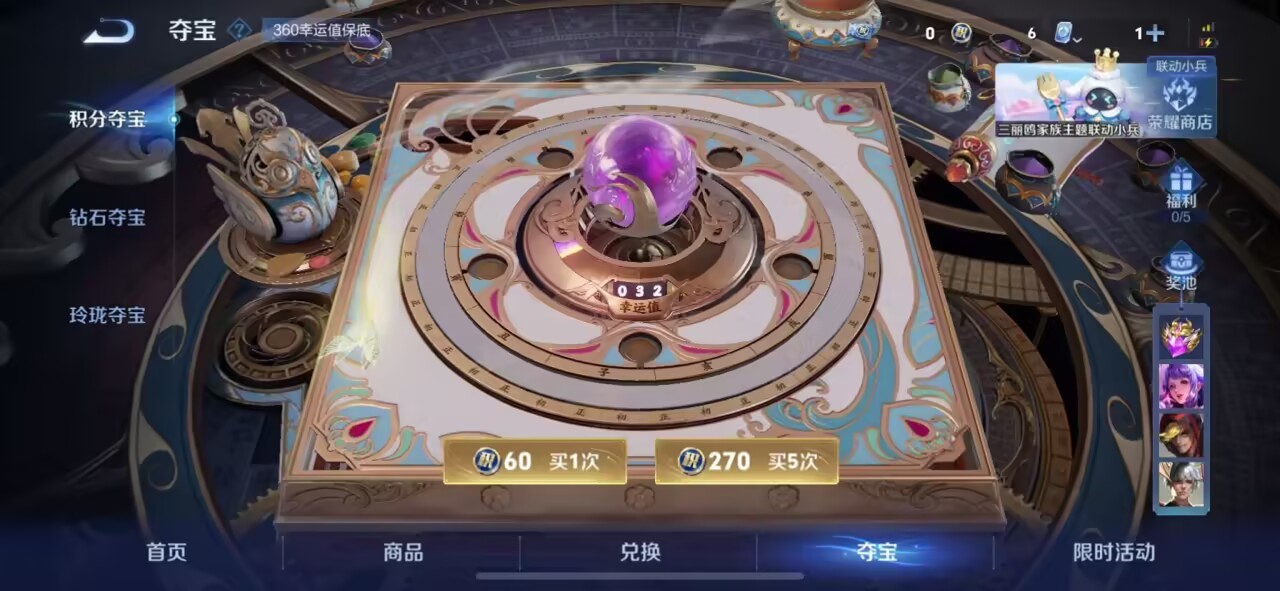 WZKG3122743王者荣耀账号详情图4 WZKG3122743王者荣耀账号详情图4