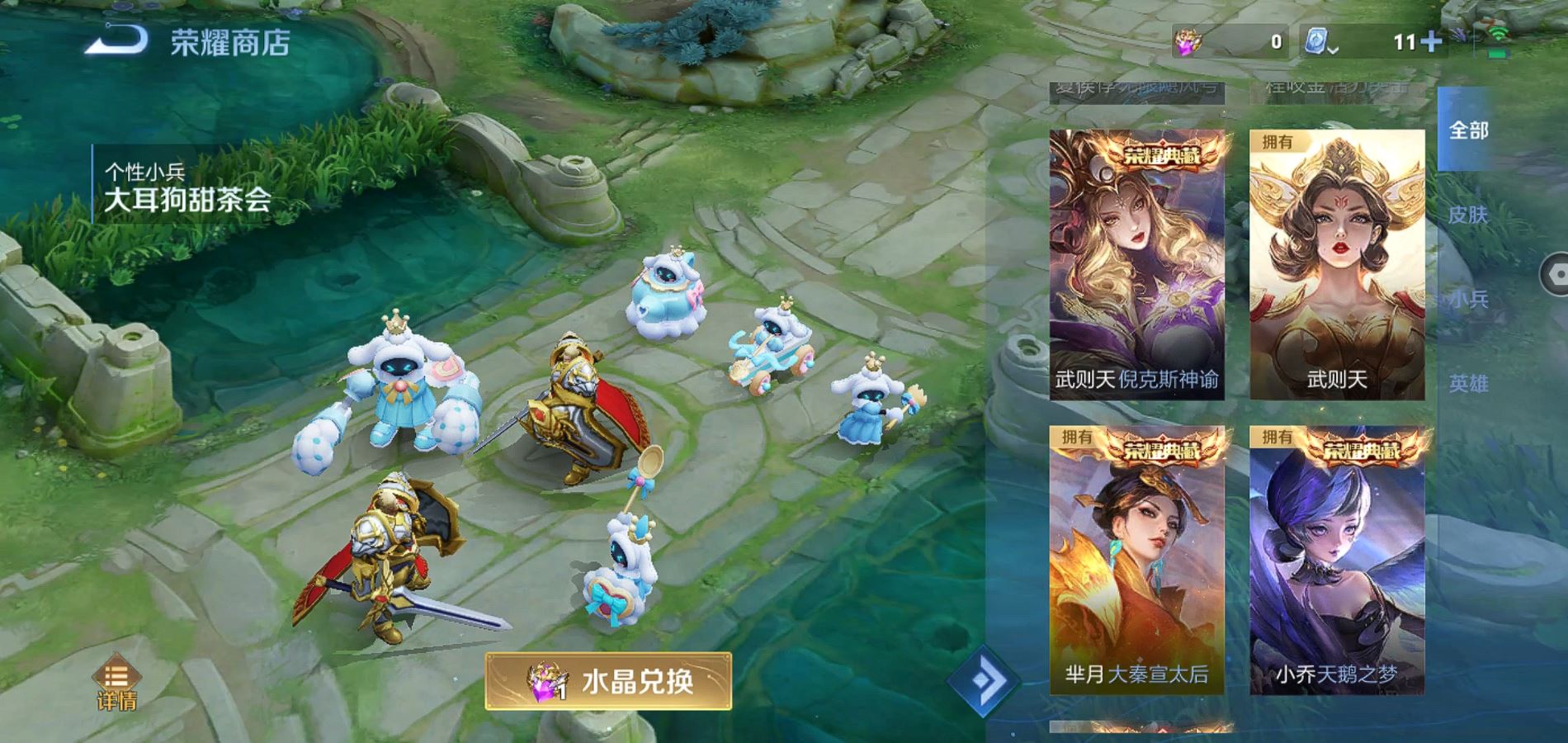 WZQM3115803王者荣耀账号详情图21 WZQM3115803王者荣耀账号详情图21