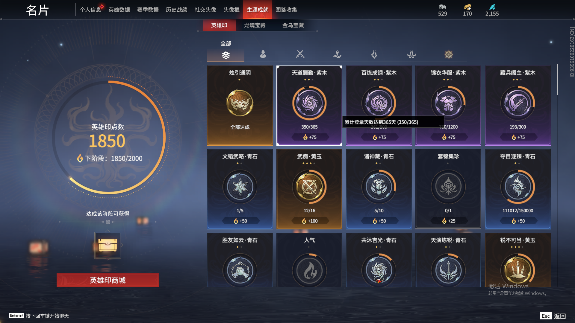 天琼匕！西行劫·蜘蛛精！可二次！H1004...