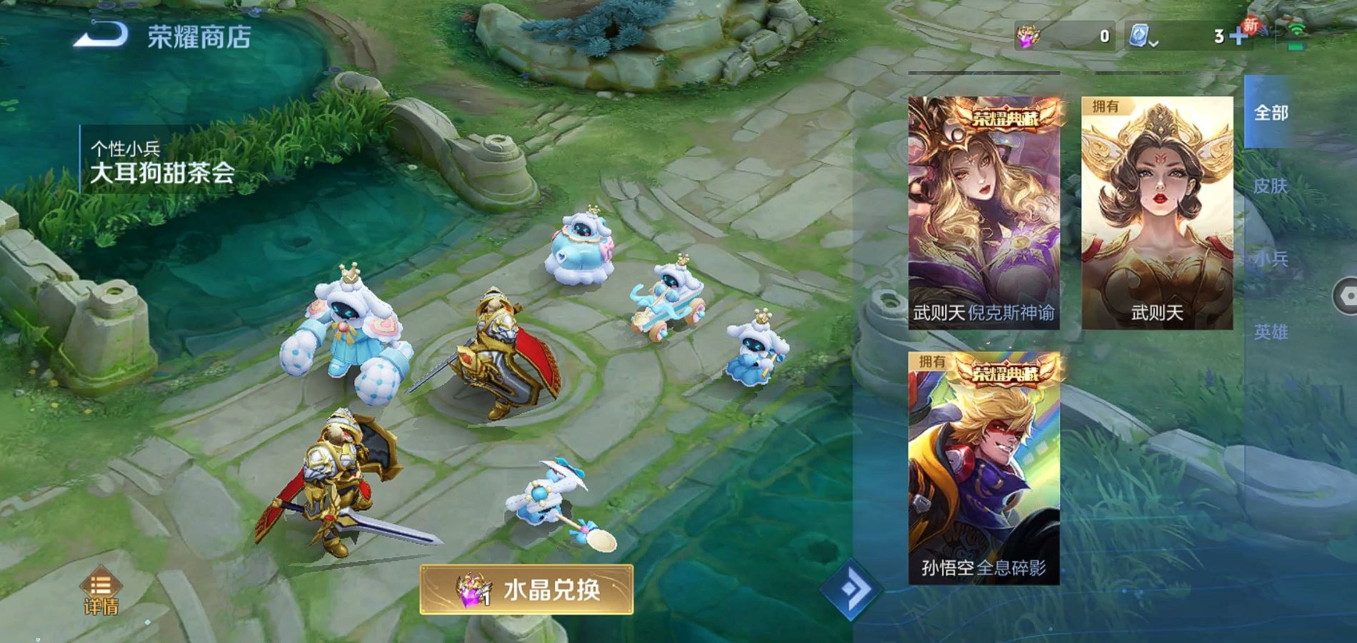 WZQM3115796王者荣耀账号详情图18 WZQM3115796王者荣耀账号详情图18