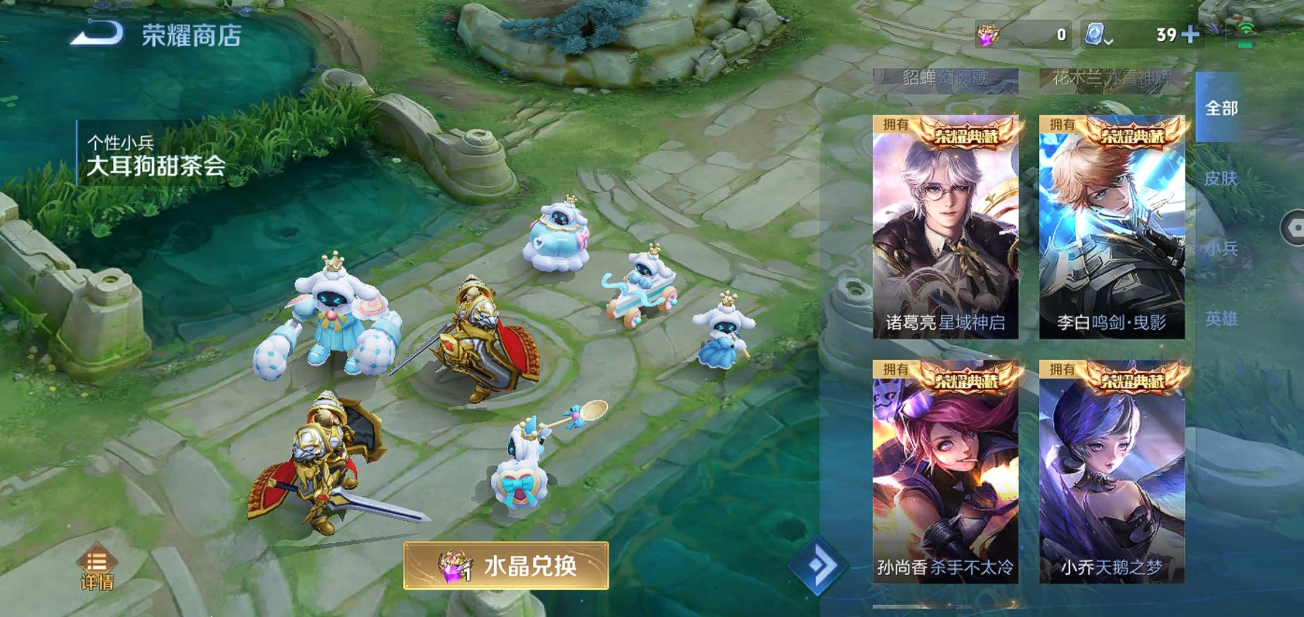 WZQM3115791王者荣耀账号详情图25 WZQM3115791王者荣耀账号详情图25
