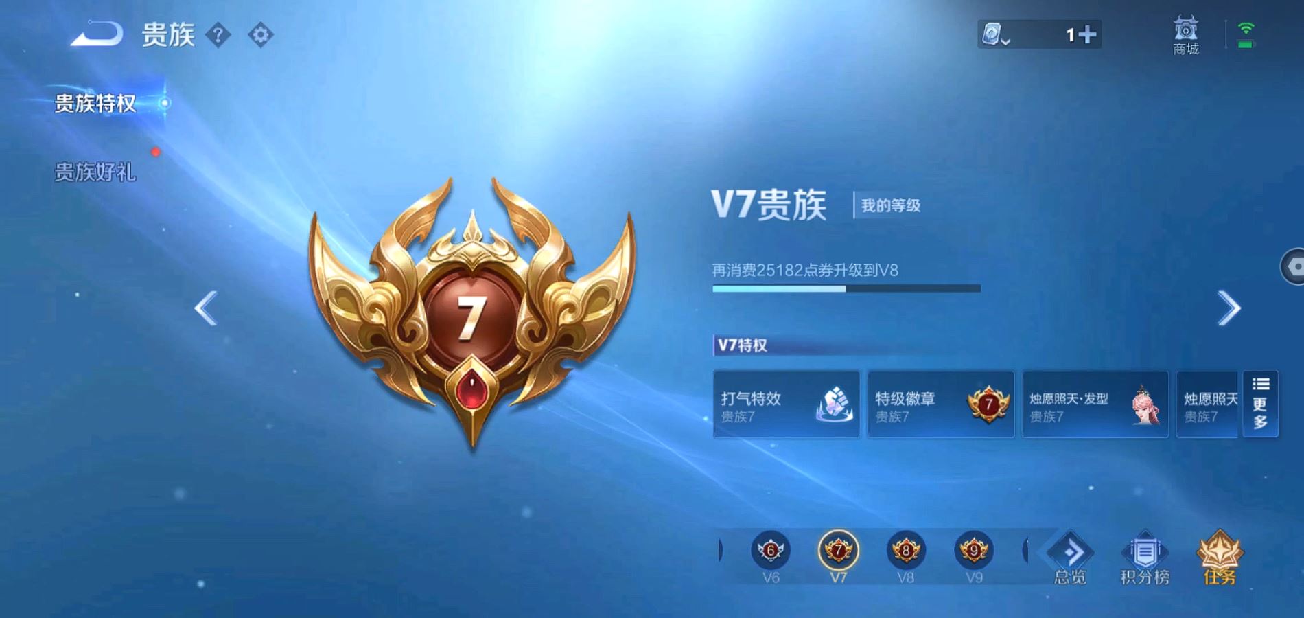 WZQM3115805王者荣耀账号详情图13 WZQM3115805王者荣耀账号详情图13