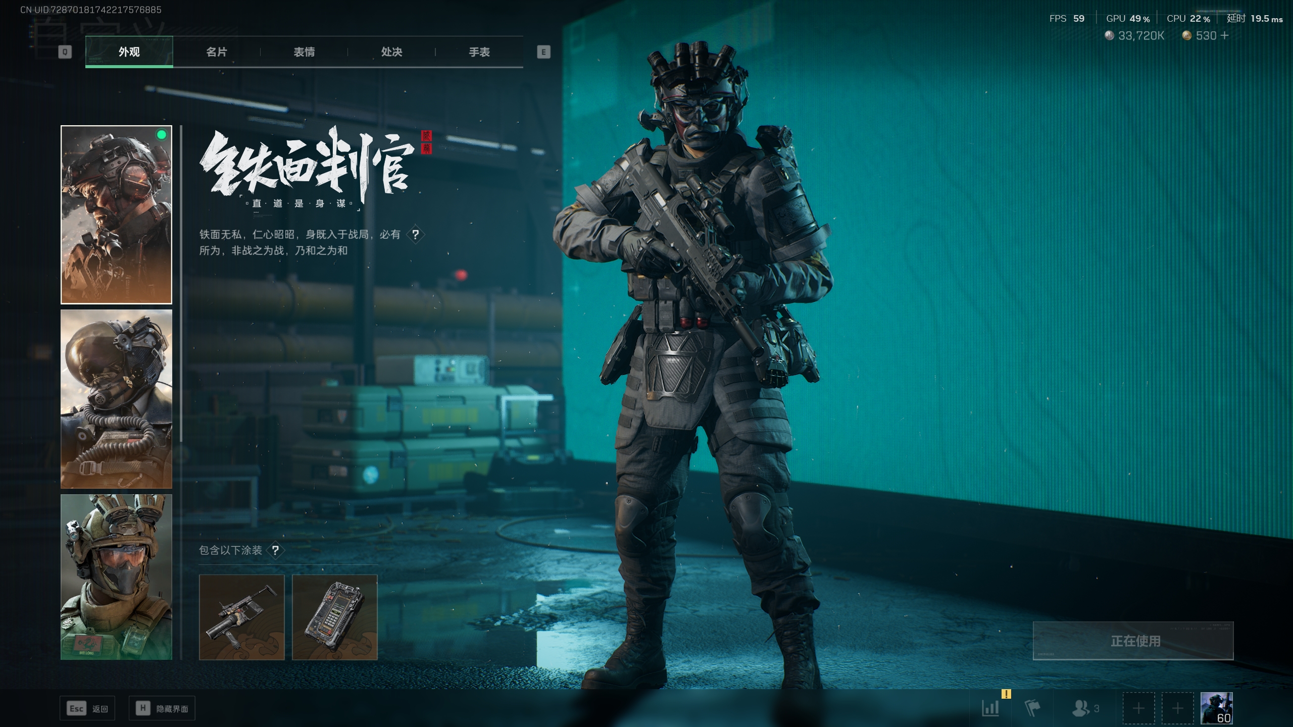 三角洲行动账号PC[7978341]tx575  总资产95M  烽火等级60级  黑鹰段位  S1S2S3S4赛季通行证  铁面威龙  牧羊人-街头之王  威龙-壮志凌云  SCAR-H-水墨云图  M7-维京  S