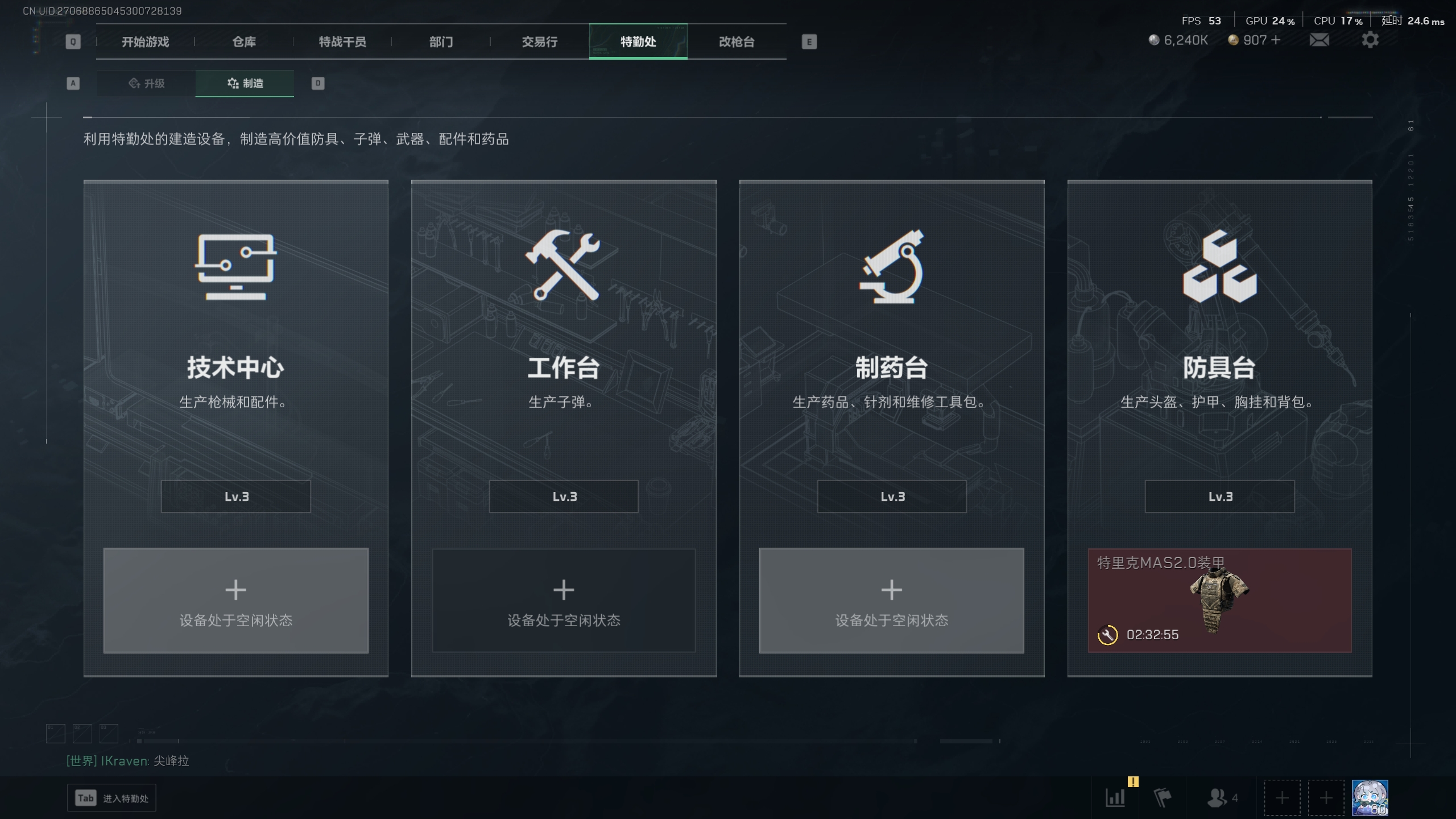 SJZTXWY33779三角洲行动账号详情图19 SJZTXWY33779三角洲行动账号详情图19