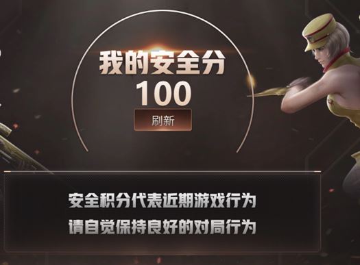 CFQM316312穿越火线账号详情图22 CFQM316312穿越火线账号详情图22