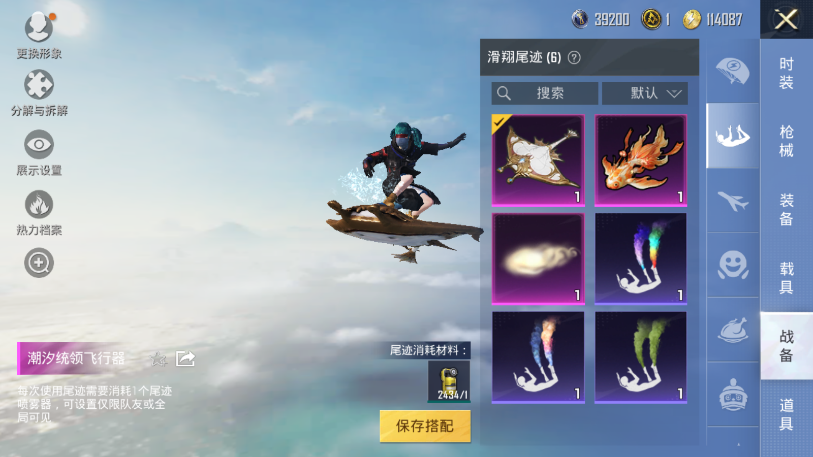 HPQM3188702和平精英账号详情图4 HPQM3188702和平精英账号详情图4