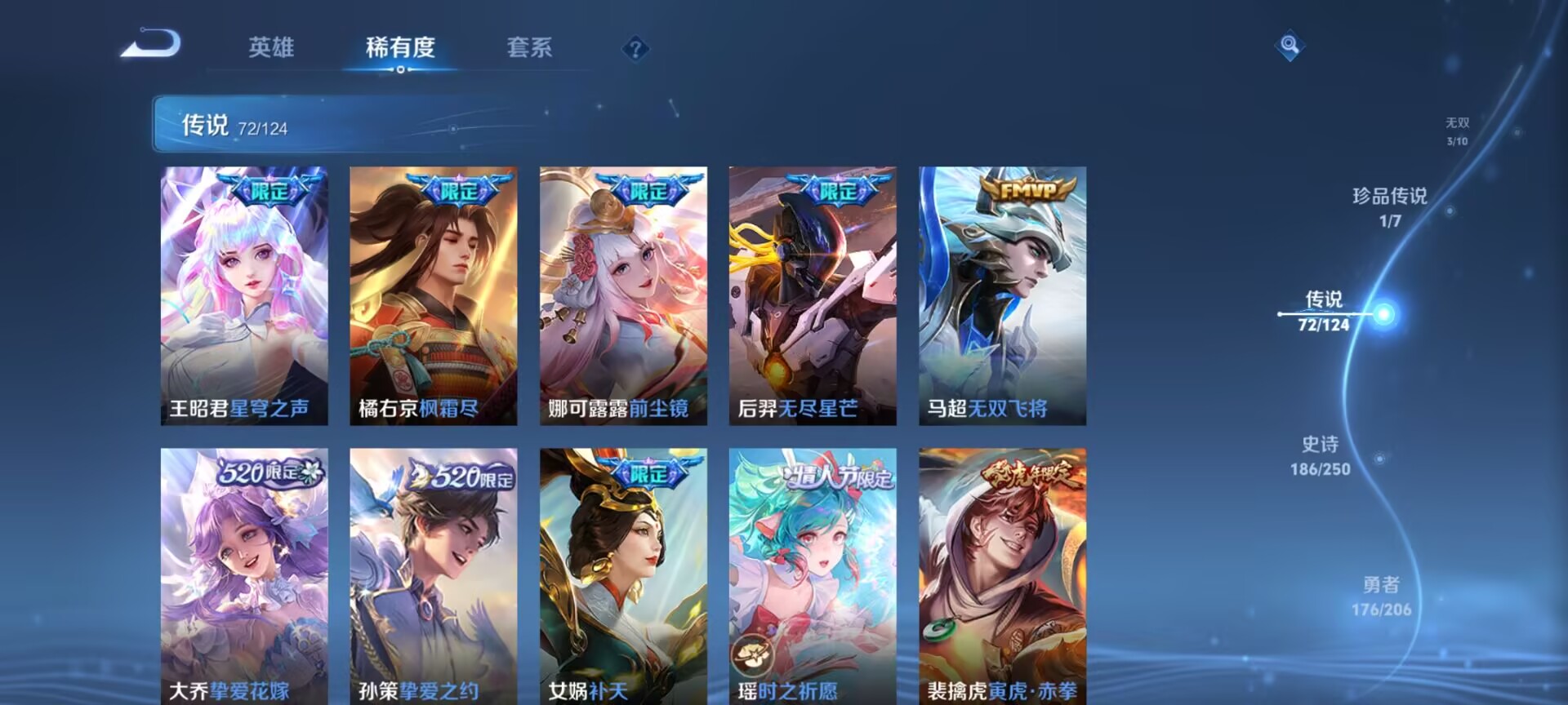 WZDN3115879王者荣耀账号详情图15 WZDN3115879王者荣耀账号详情图15