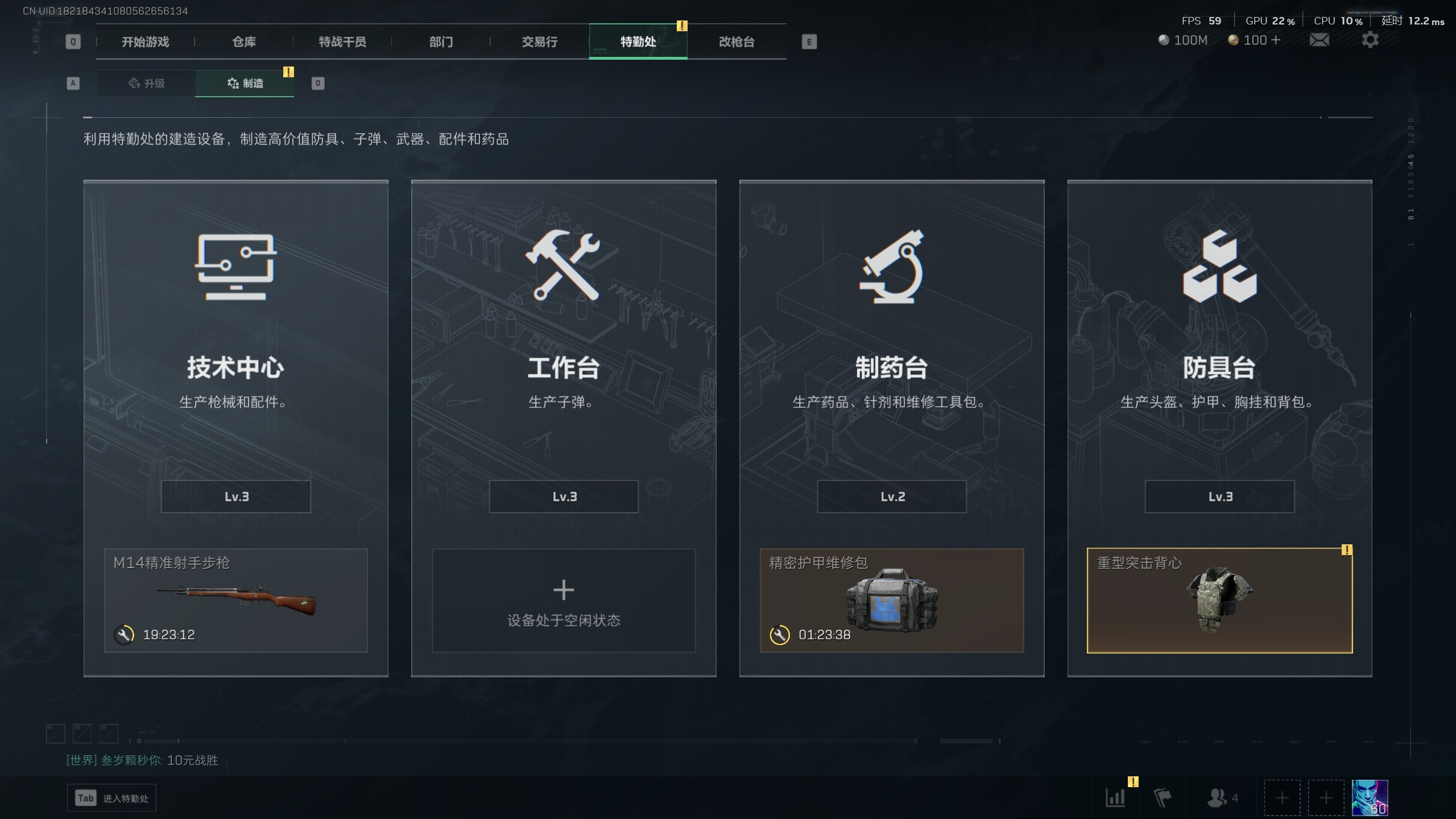 SJZTXWY33681三角洲行动账号详情图5 SJZTXWY33681三角洲行动账号详情图5