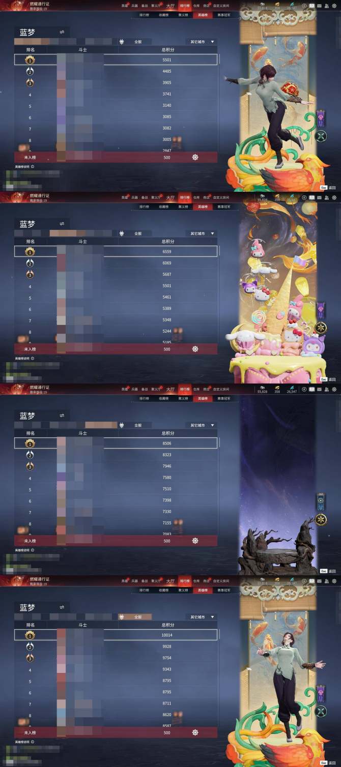 氪金兽