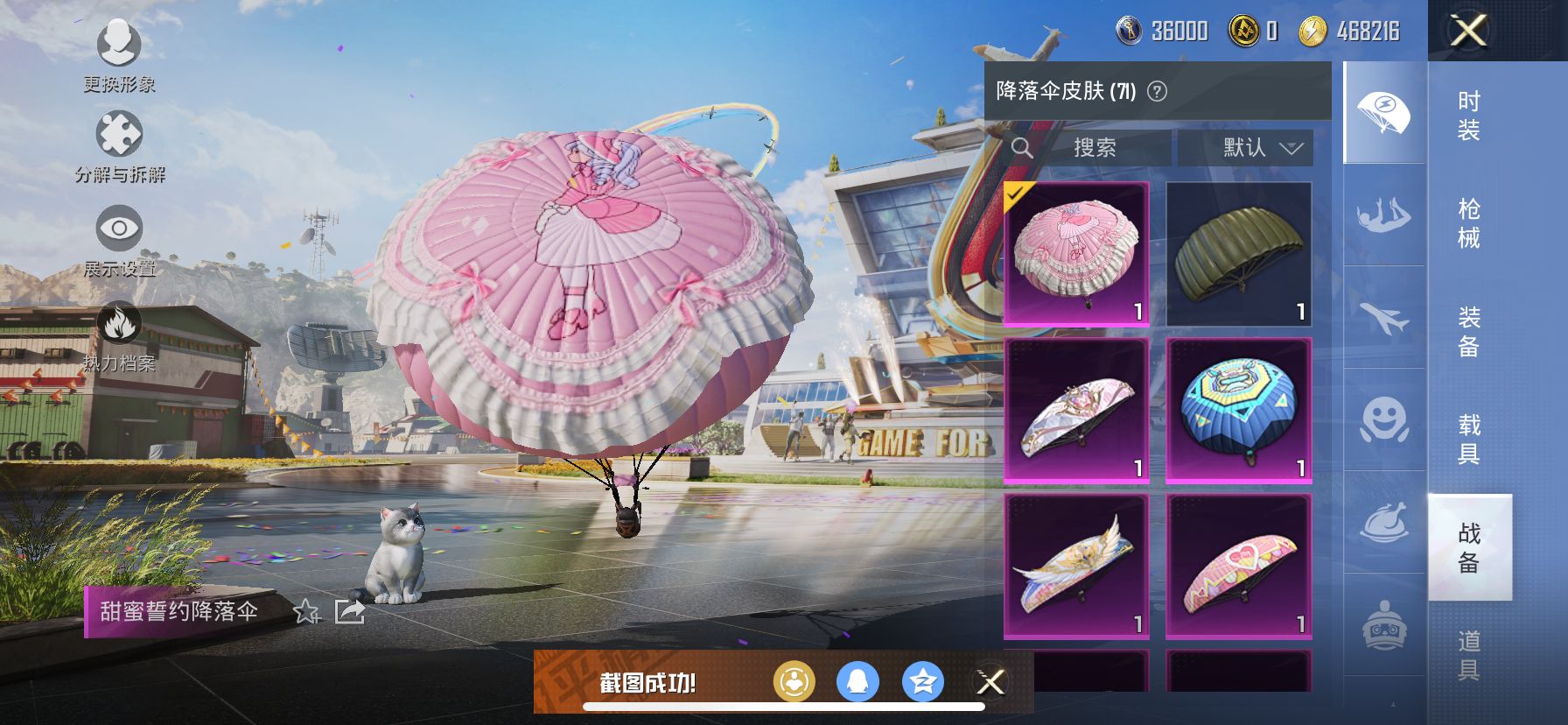 1938804--可二次-苹果Q-77691热力值 12王牌印记3卓越1传奇 历史传奇王牌11星 身法素材号 红螳螂 木乃伊 梦幻火箭 小丑（怪诞乔克）寒蝎 都市 金鞋 天命 发光眼罩 满级至情至圣