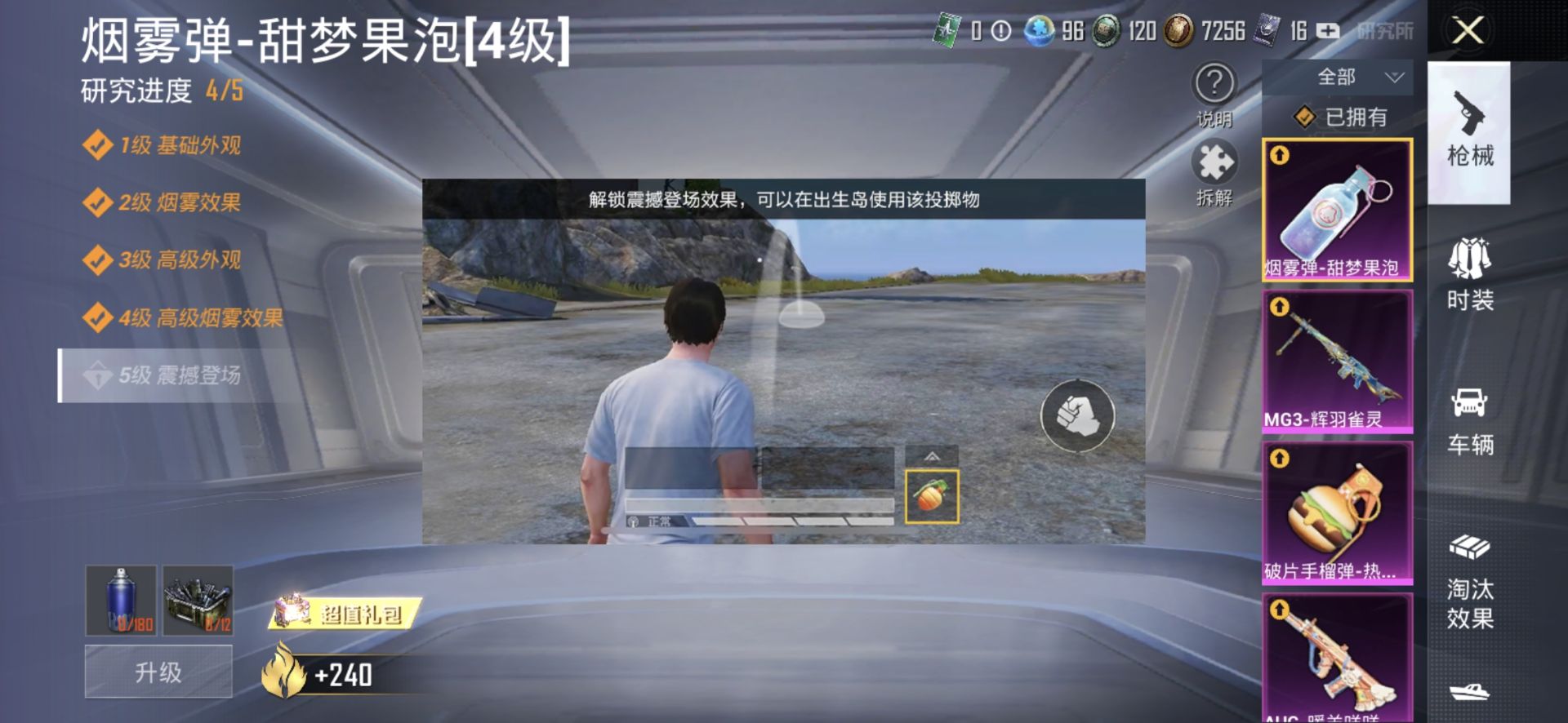 1938805--可二次-安卓Q-71473热力值 9王牌印记1卓越 历史超级王牌11星 身法号 梦幻火箭 雪国 巧克力三姐妹 奇迹天团（老101副套）身法鲨鱼裤 胖达 162套装 221枪皮 【4