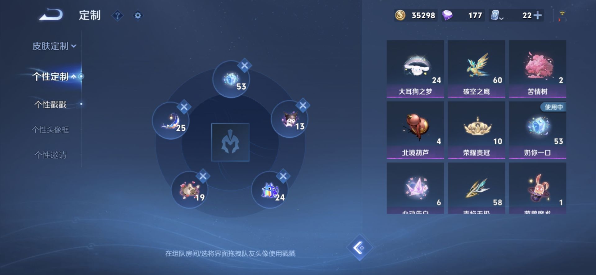 1939151-   可二次 安卓q-V8-357皮肤 22传说 2星传说 时之愿境 金色仲夏夜 1珍品 大耳狗之梦 4无双 离恨烟 时之魔女 青丘九尾 真我赫兹瑶 -1水晶(已兑换) 天鹅之梦 心