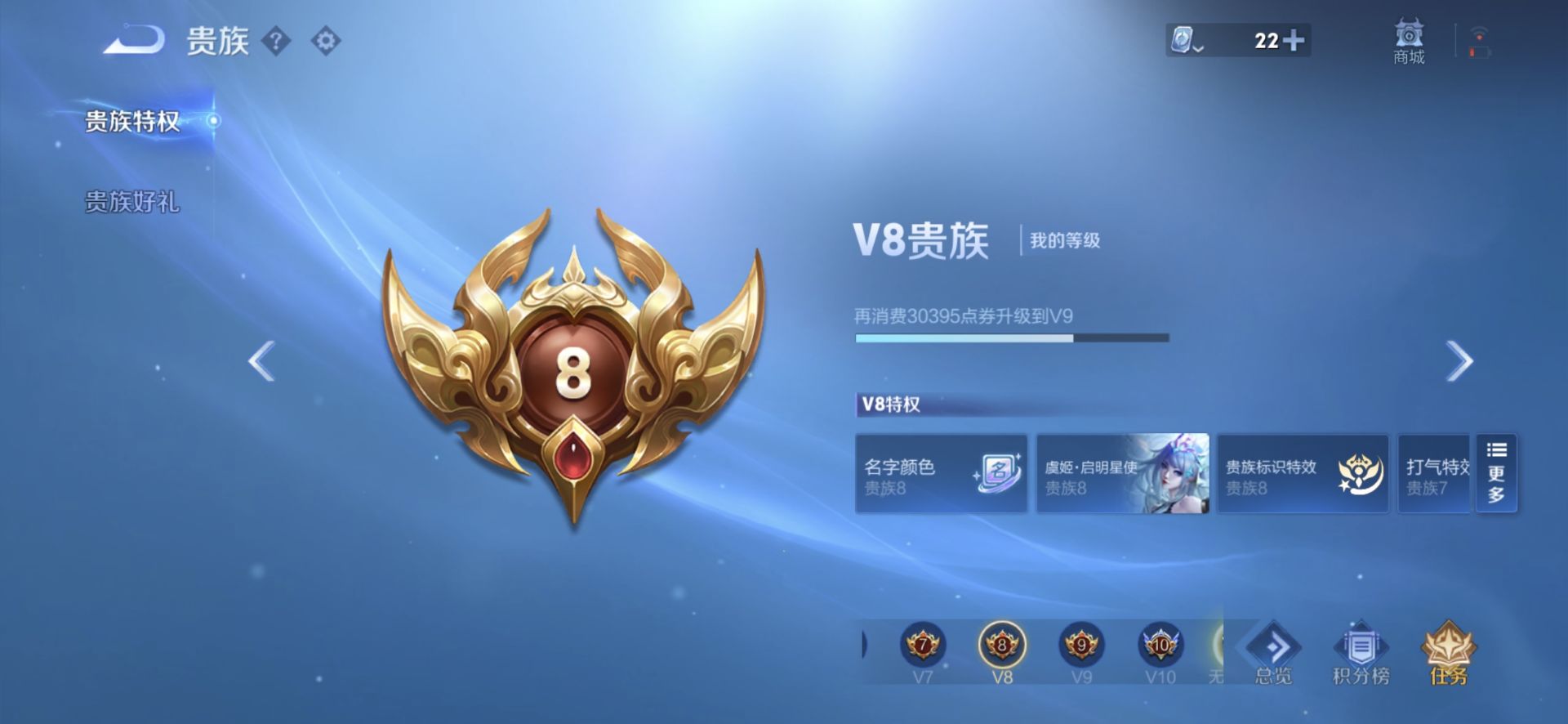 1939151-   可二次 安卓q-V8-357皮肤 22传说 2星传说 时之愿境 金色仲夏夜 1珍品 大耳狗之梦 4无双 离恨烟 时之魔女 青丘九尾 真我赫兹瑶 -1水晶(已兑换) 天鹅之梦 心