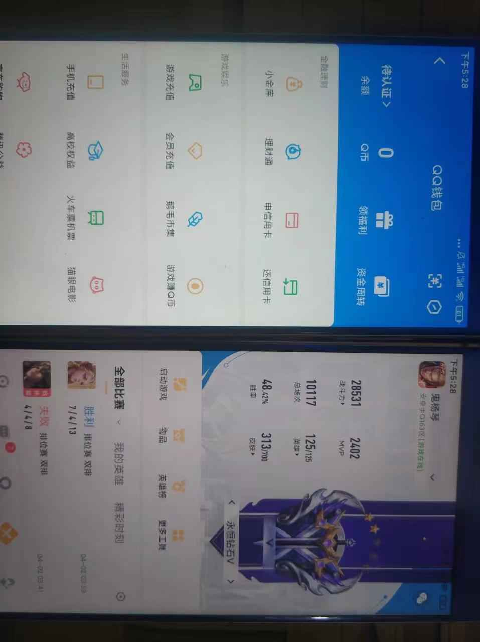 WZCU3118235王者荣耀账号详情图8 WZCU3118235王者荣耀账号详情图8