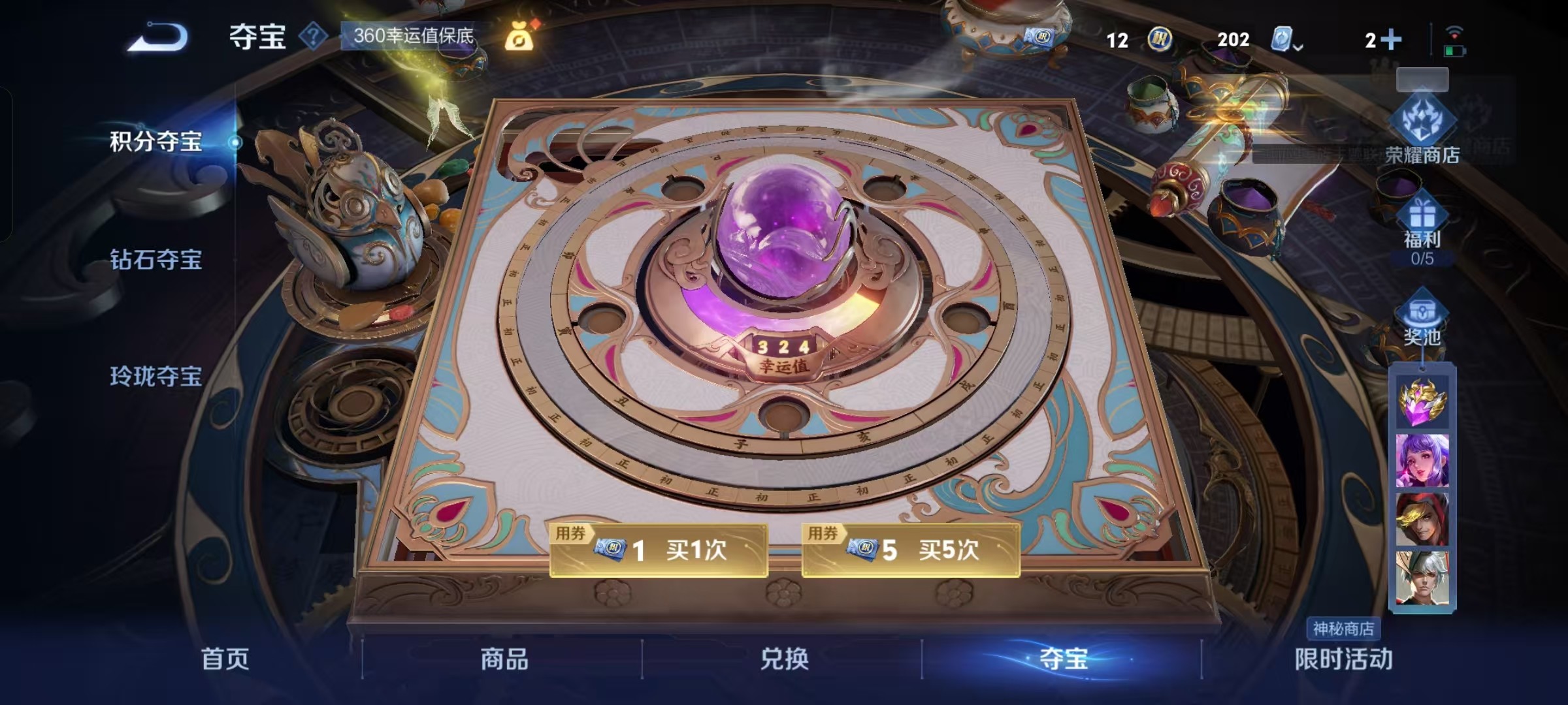 WZKG3124263王者荣耀账号详情图7 WZKG3124263王者荣耀账号详情图7
