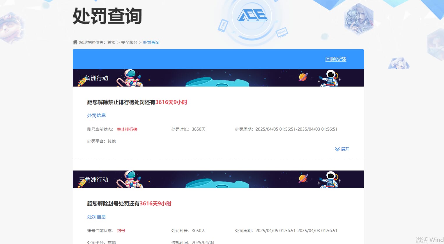 CFQM311866穿越火线账号详情图30 CFQM311866穿越火线账号详情图30