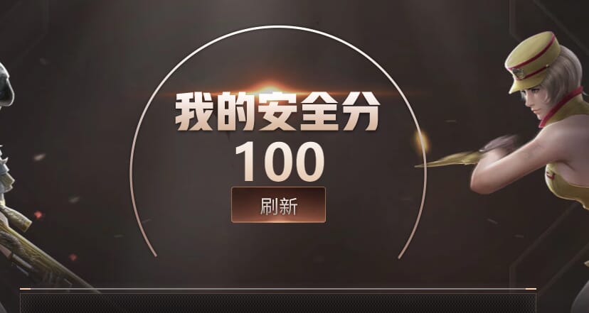 CFQM311866穿越火线账号详情图29 CFQM311866穿越火线账号详情图29