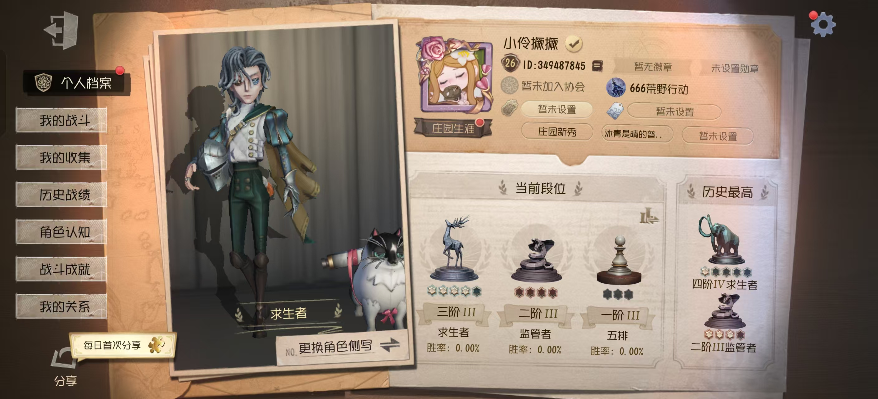 oppo渠道服 3金15紫 “小女孩”-欧...