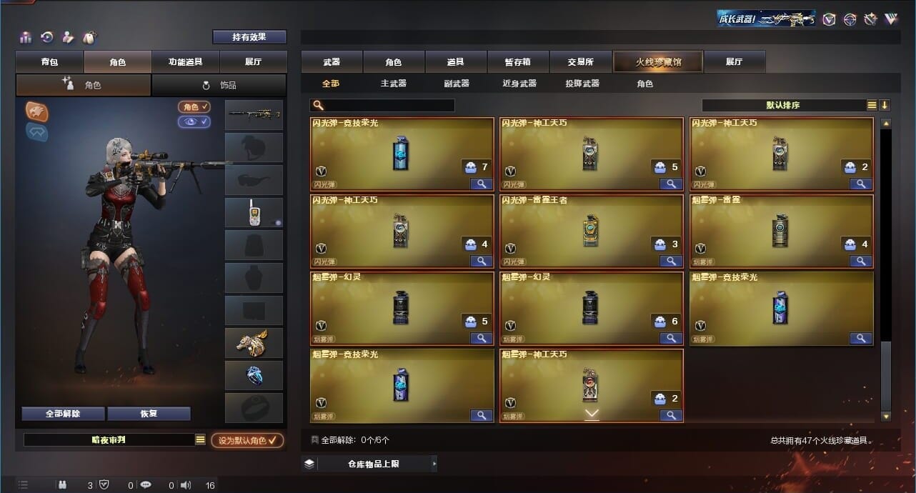 CFQM311874穿越火线账号详情图5 CFQM311874穿越火线账号详情图5