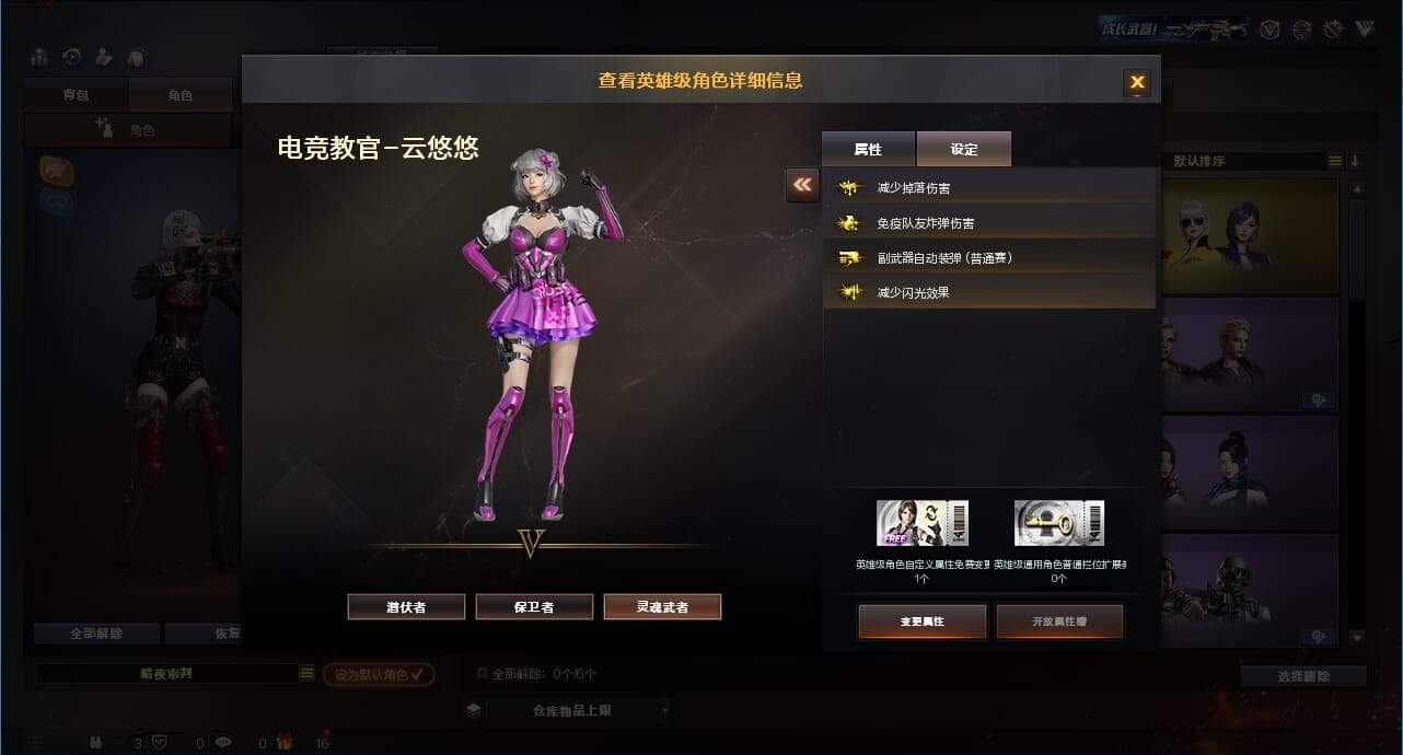 CFQM311874穿越火线账号详情图7 CFQM311874穿越火线账号详情图7