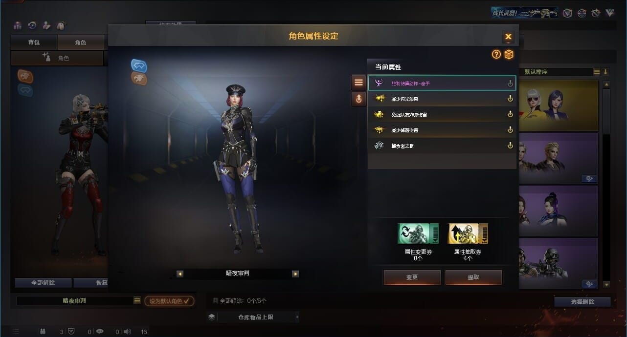 CFQM311874穿越火线账号详情图9 CFQM311874穿越火线账号详情图9