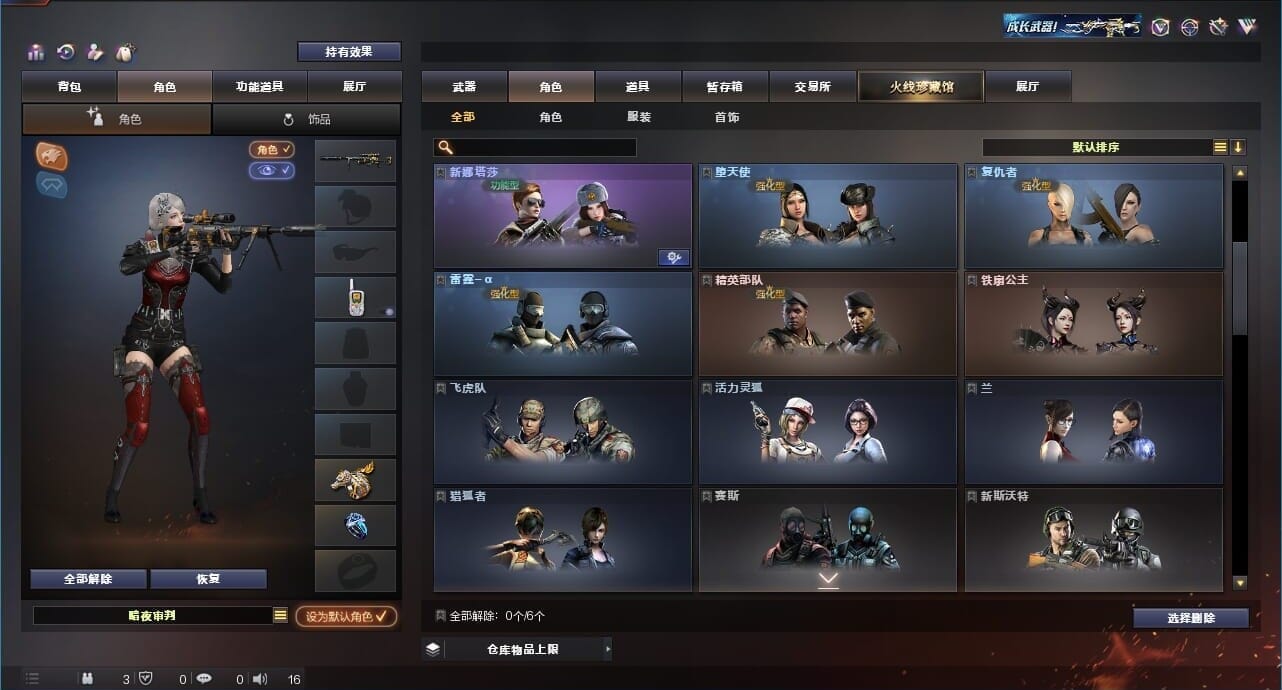 CFQM311874穿越火线账号详情图11 CFQM311874穿越火线账号详情图11